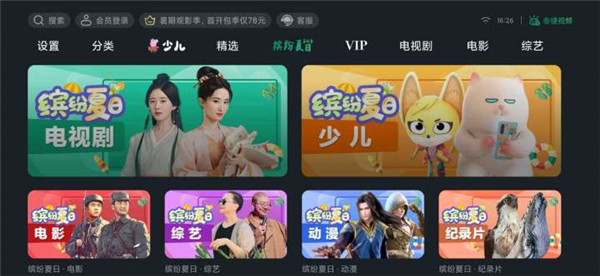 使用教程1