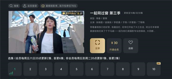 使用教程4