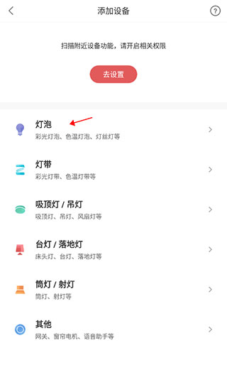 使用方法2