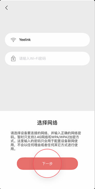 使用方法4