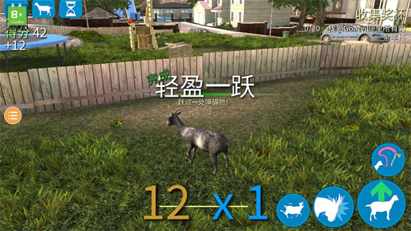 新手指南截图3