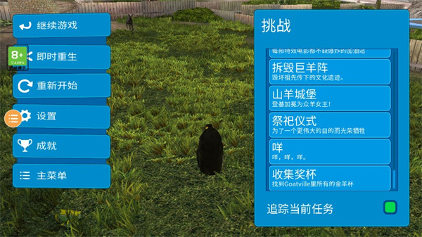 新手指南截图6