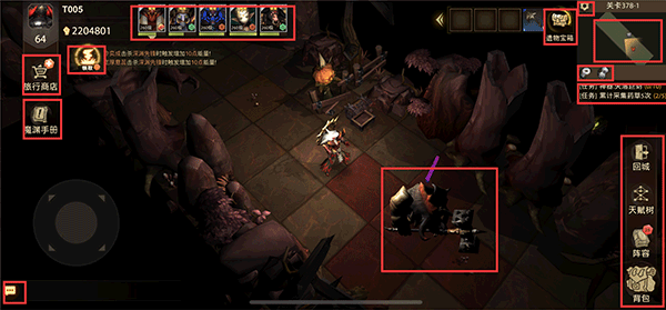 失落魔渊手游玩法介绍6