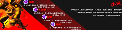 牛头