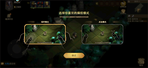 失落魔渊手游最新版下载截图3