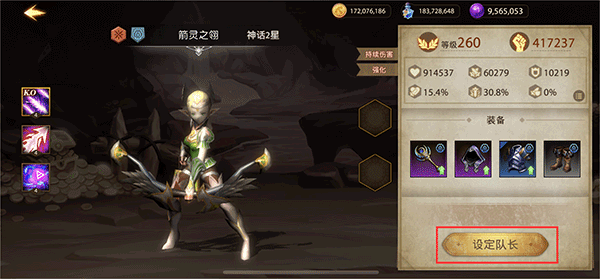 失落魔渊手游最新版下载截图16