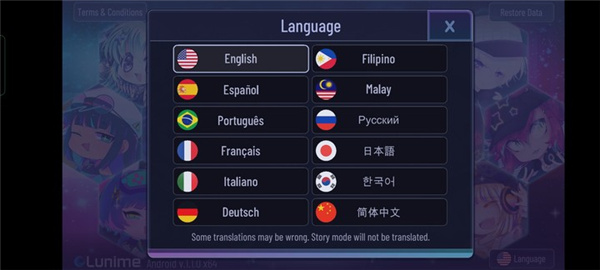 怎么设置中文截图2