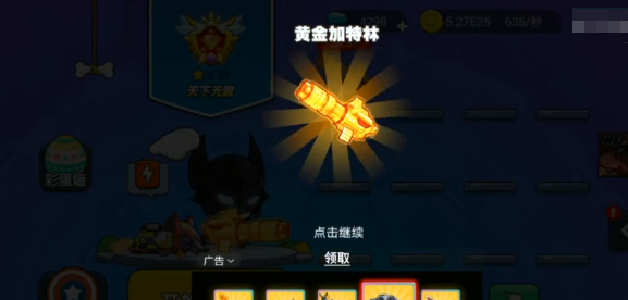 游戏攻略截图5