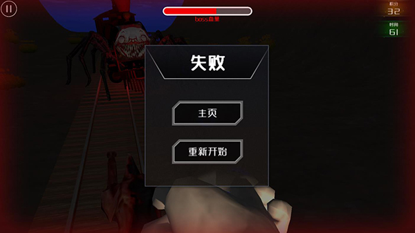 游戏攻略7