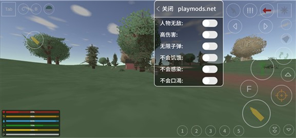 使用方法截图2