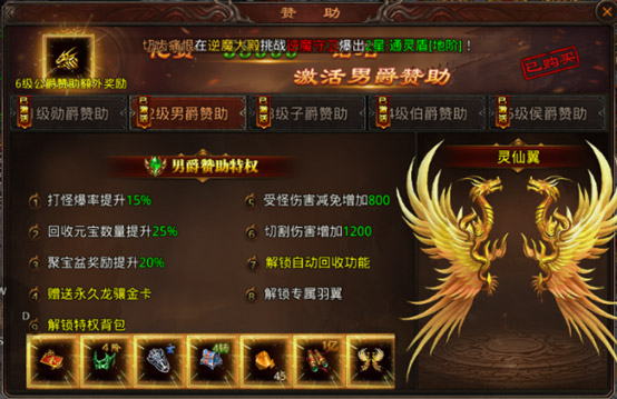 游戏攻略截图2