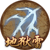 法师攻略截图6