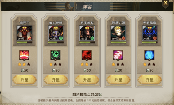 失落魔渊九游版主线剧情多维探险玩法截图8
