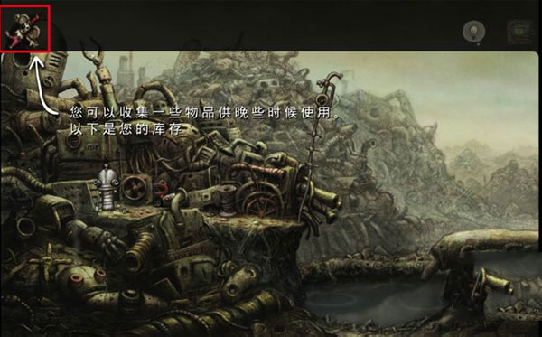 游戏玩法2