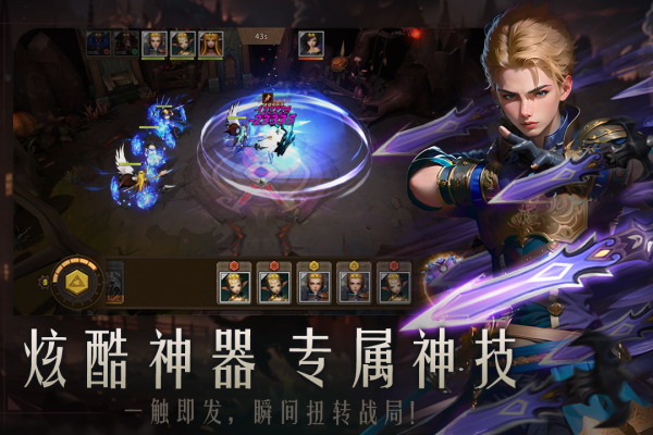 失落魔渊正式版游戏特色截图