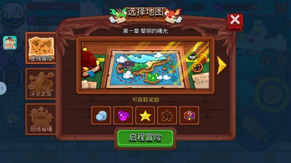 见习猎魔团新版本下载截图6