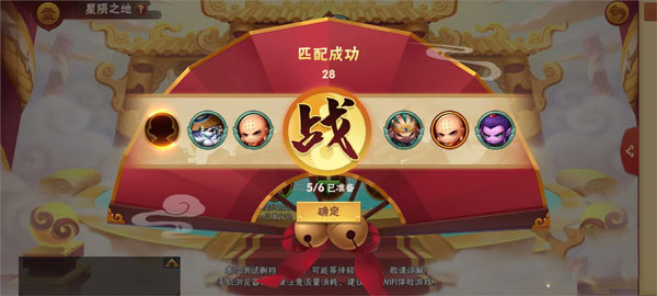 MOBA玩法攻略截图2