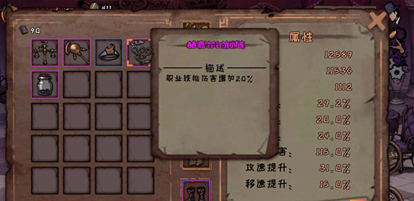怎么刷武器2