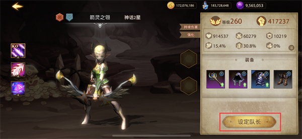 失落魔渊主线剧情多维探险攻略6
