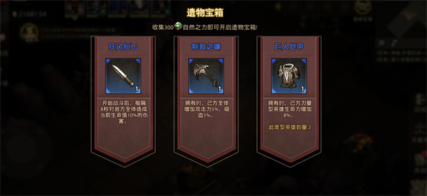 失落魔渊主线剧情多维探险攻略7