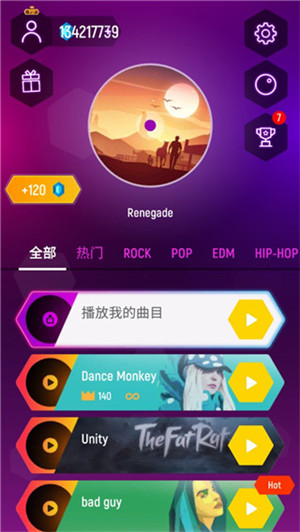 节奏弹球2024最新版下载截图9