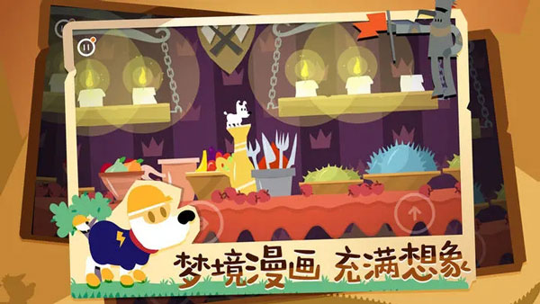米皮大冒险梦境全关卡解锁版 第1张图片