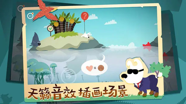 米皮大冒险梦境全关卡解锁版 第3张图片