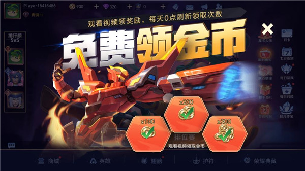 怎么玩4