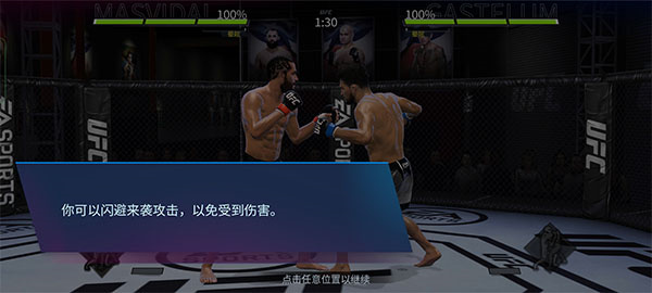 新手攻略5