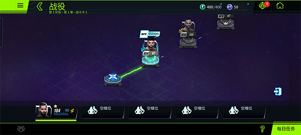 战役模式玩法1