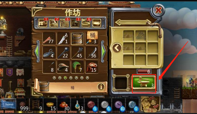 打造世界怎么分解装备?2