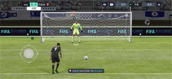 FIFAMobile国际服新手攻略14