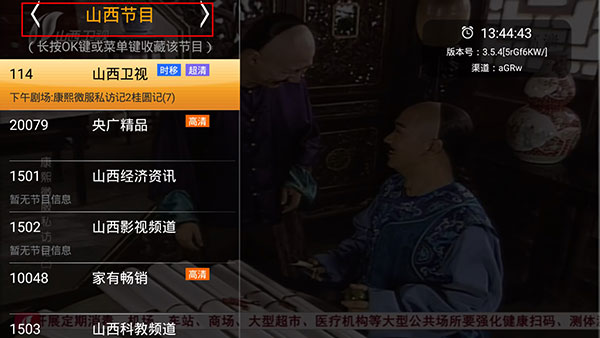 使用方法截图1