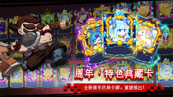 见习猎魔团官方版 第4张图片