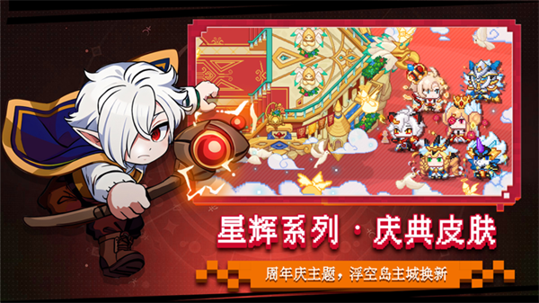 见习猎魔团官方版 第2张图片