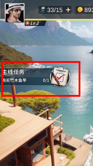 钓鱼达人游戏攻略11