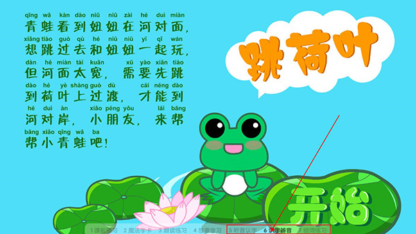 使用教程截图7