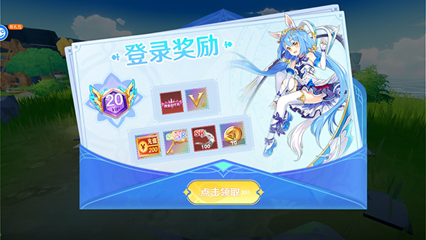 玩法攻略截图4