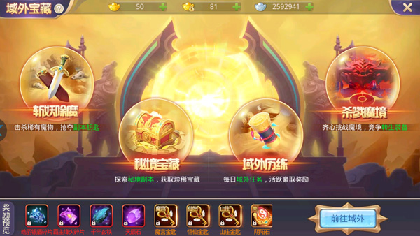 常见问题截图1