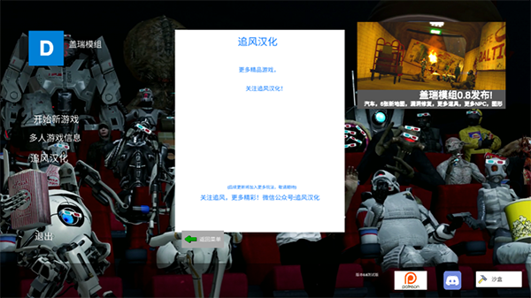 游戏攻略截图1