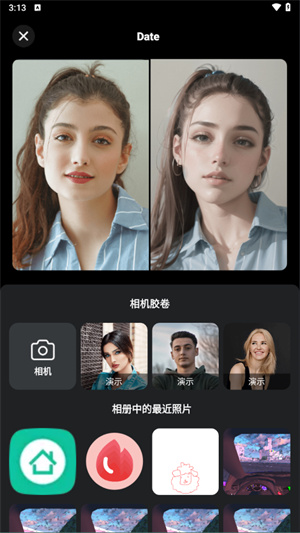 使用教程截图2