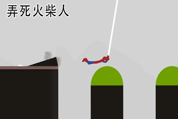 弄死火柴人内置修改器游戏介绍截图