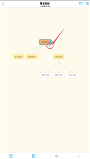 使用教程截图4