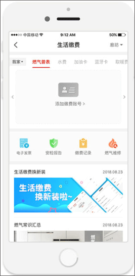 使用教程2