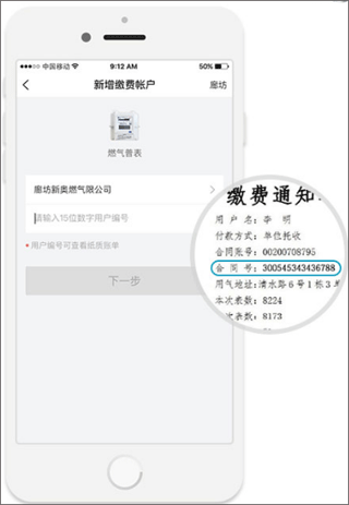 使用教程3