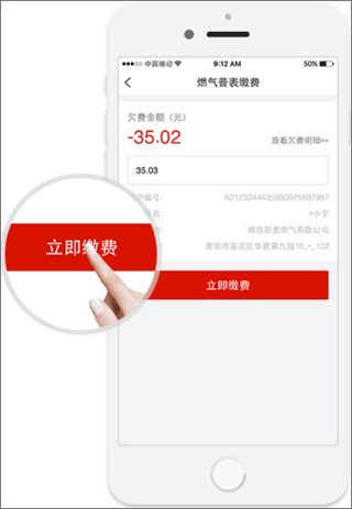 使用教程4