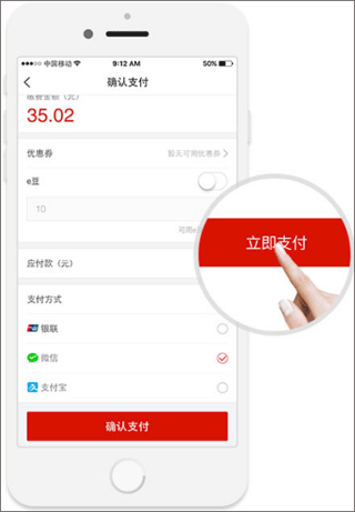 使用教程5