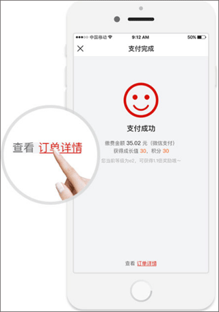 使用教程6