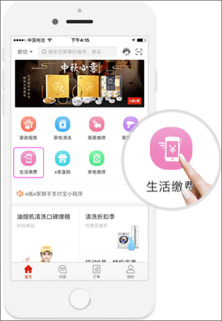 使用教程8