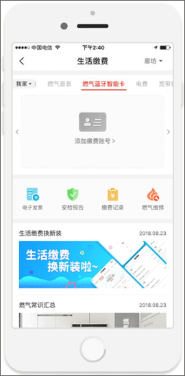 使用教程9